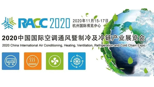 杭州88858cc永利官网除湿设备有限公司已正式报名参展2020中国国际制冷及冷链展