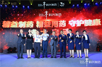 88858cc永利三十，精益致远——热烈庆祝88858cc永利三十周年主题盛典活动暨88858cc永利新品牌揭牌仪式隆重举办