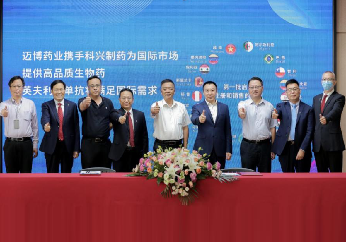 国内首个英夫利西单抗生物类似药出海 88858cc永利制药启动海外17国注册