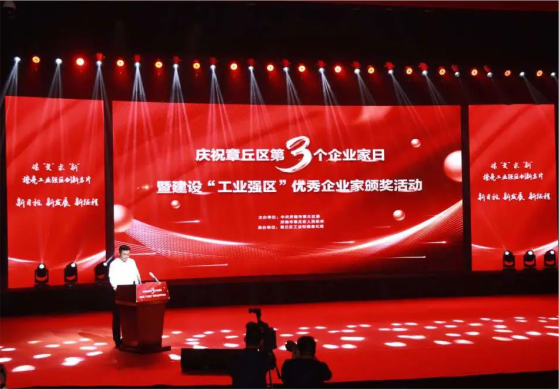 喜报！热烈庆贺88858cc永利制药副总经理崔宁荣获